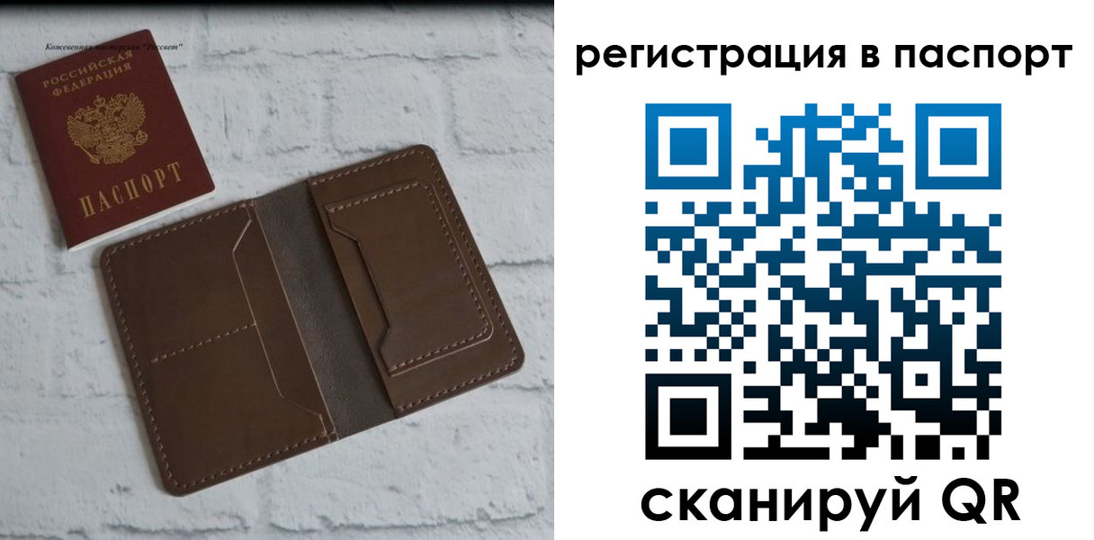 прописка поиск в Жукове