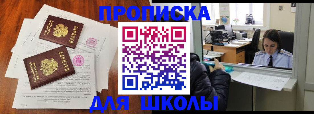 временная регистрация законно в Жукове