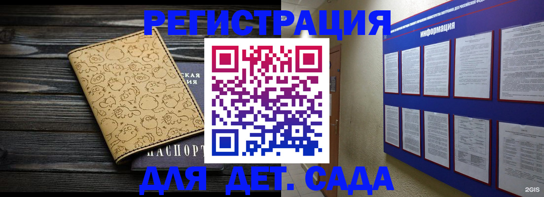 прописка гарантия в Жукове